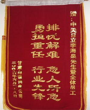 mg冰球突破(中国区)官方网站