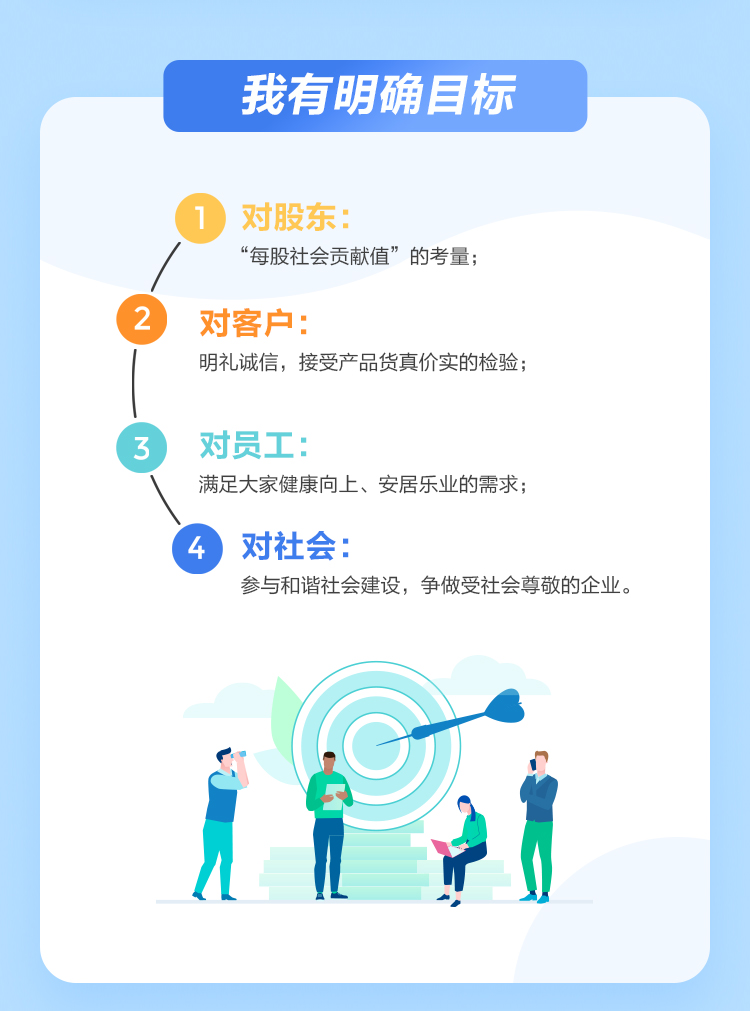 mg冰球突破(中国区)官方网站