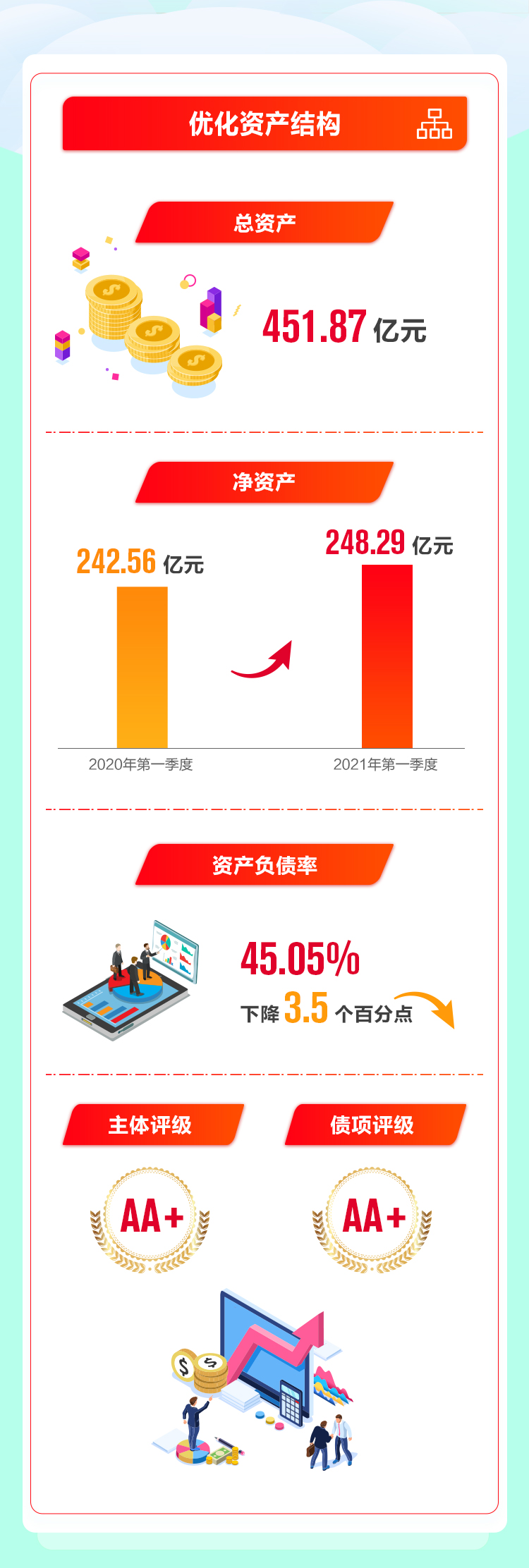 mg冰球突破(中国区)官方网站