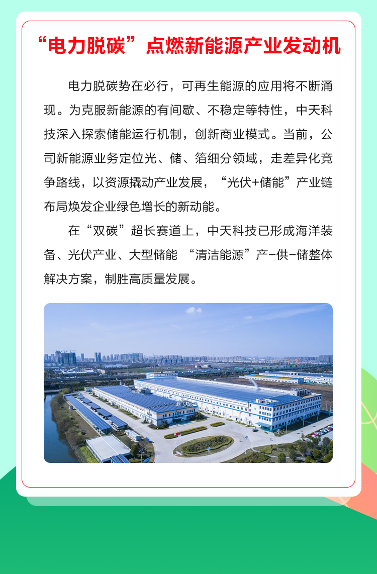 mg冰球突破(中国区)官方网站