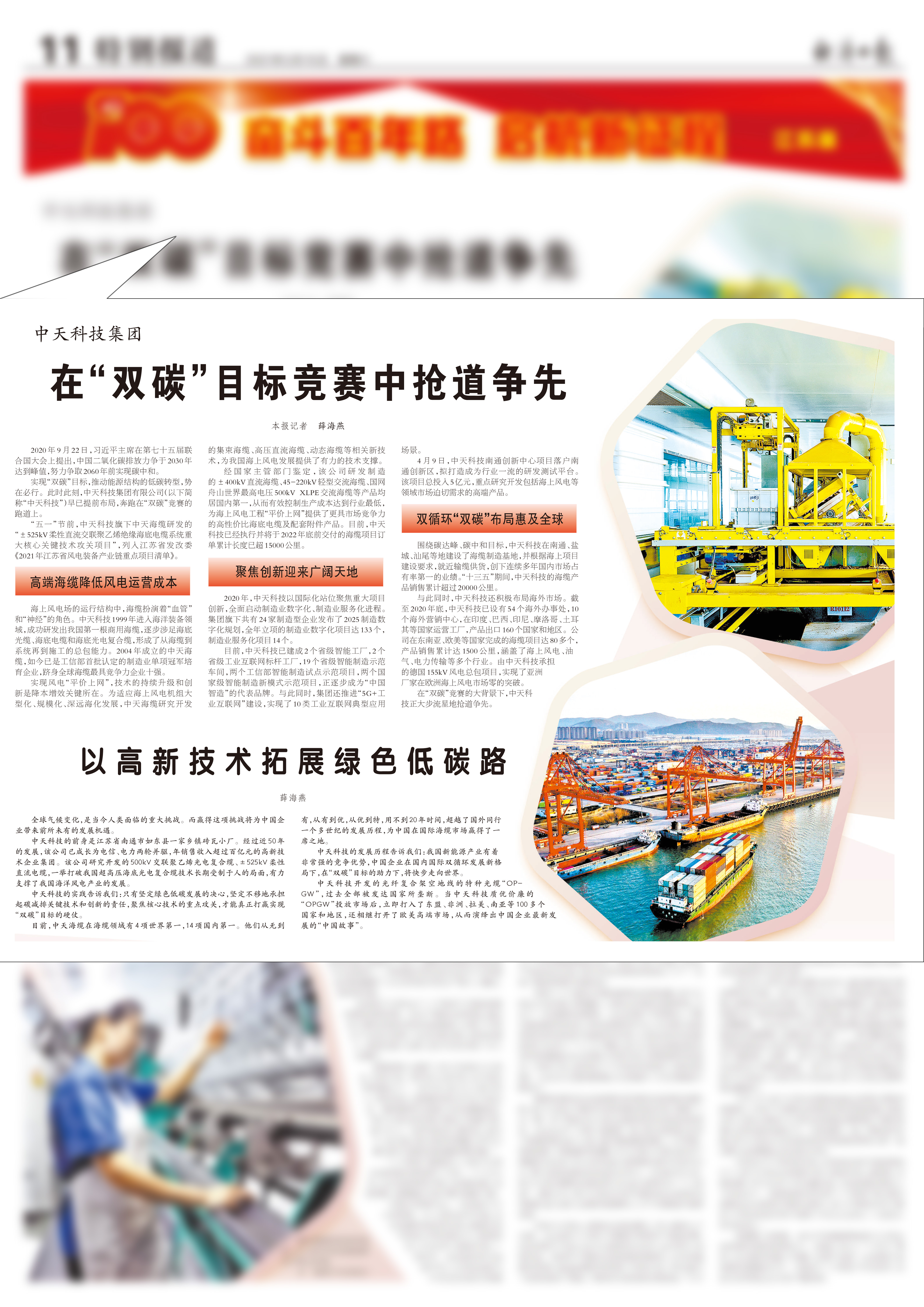 mg冰球突破(中国区)官方网站