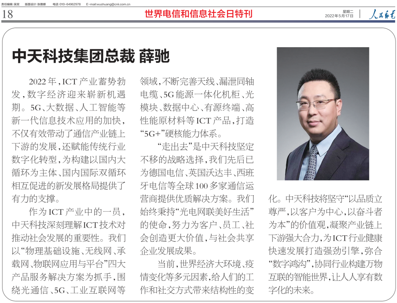mg冰球突破(中国区)官方网站