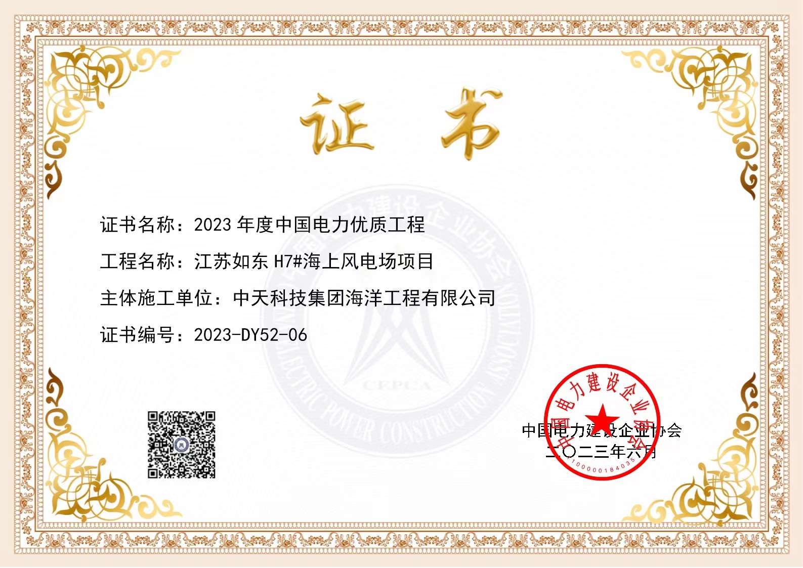 mg冰球突破(中国区)官方网站