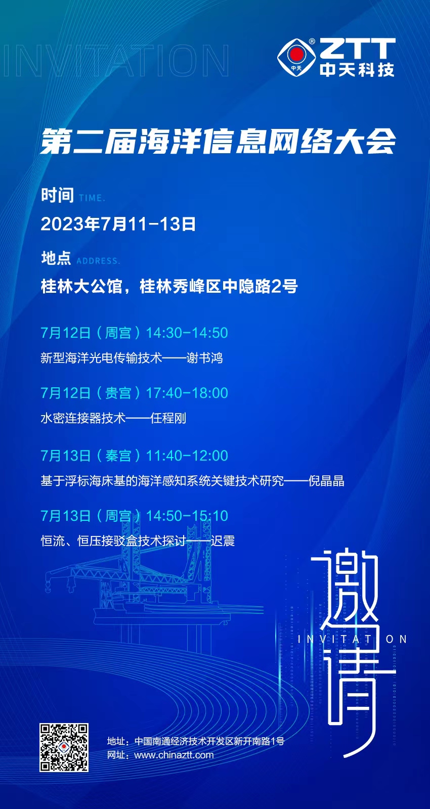 mg冰球突破(中国区)官方网站