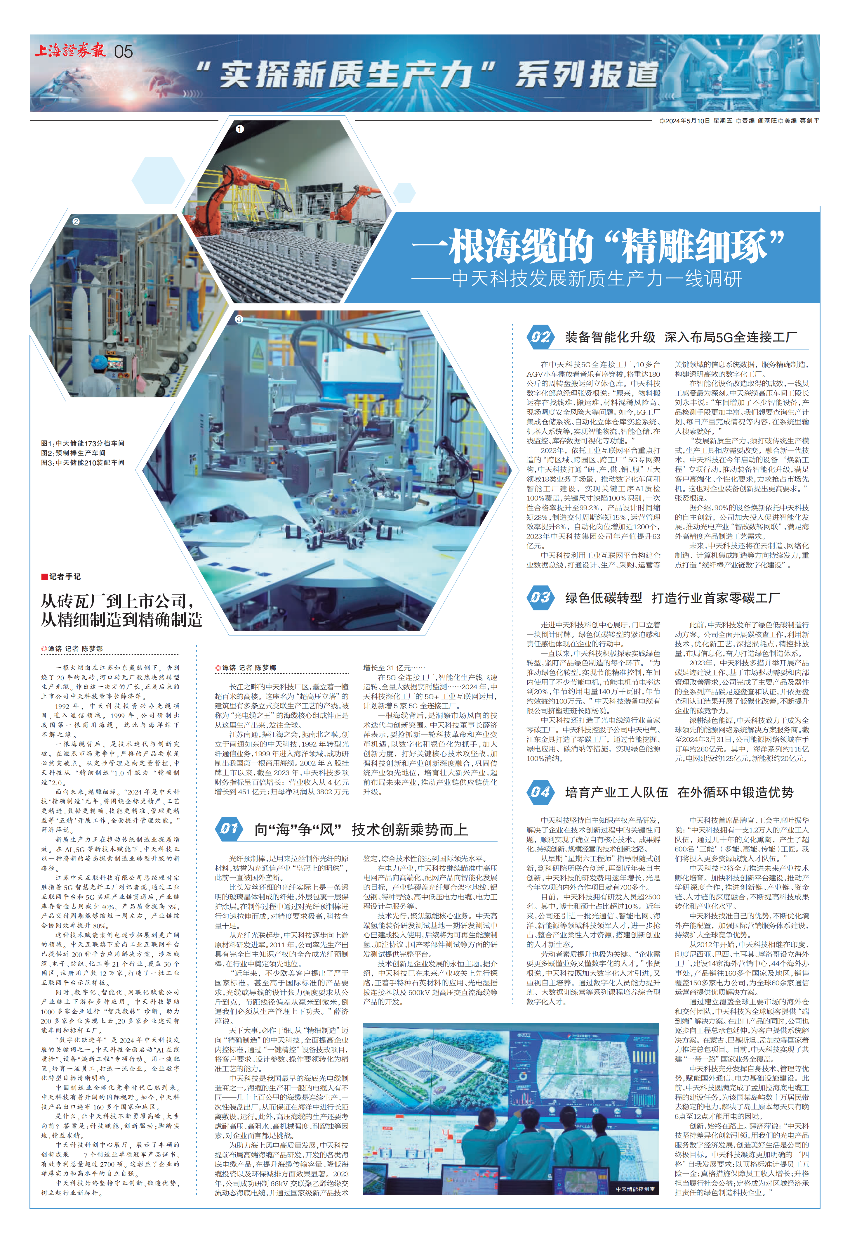 mg冰球突破(中国区)官方网站