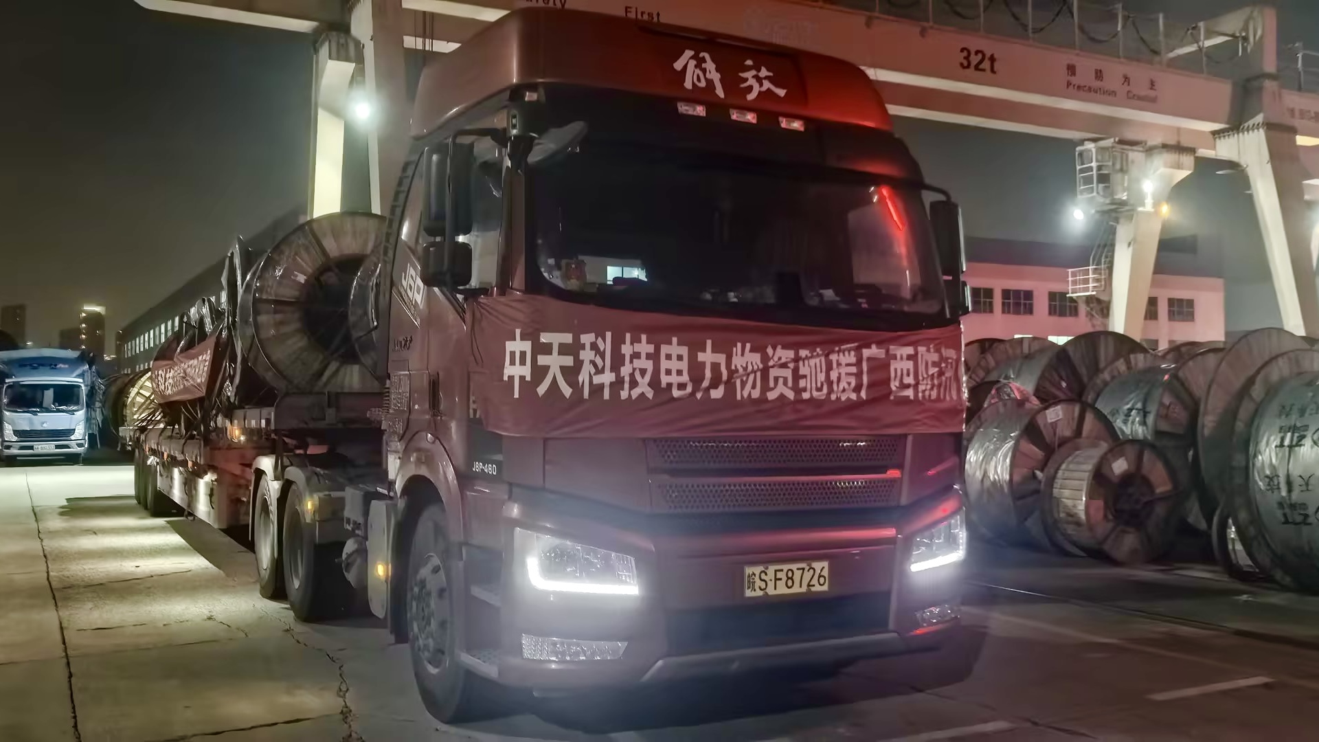 mg����ͻ��(�й���)�ٷ���վ